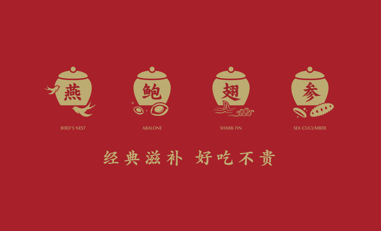 太原LOGO设计，太原标志设计，太原VI设计，太原商标设计，太原LOGO设计公司，太原标志设计公司，太原VI设计公司，太原商标设计公司，太原设计公司，太原平面设计公司，太原广告设计公司，太原餐饮设计公司，山西标志设计，山西VI设计，山西商标设计，山西LOGO设计，山西标志设计公司，山西VI设计公司，山西商标设计公司，山西LOGO设计公司，山西设计公司，山西平面设计公司，山西广告设计公司，山西餐饮设计公司，太原著名设计公司，山西著名设计公司，创见设计