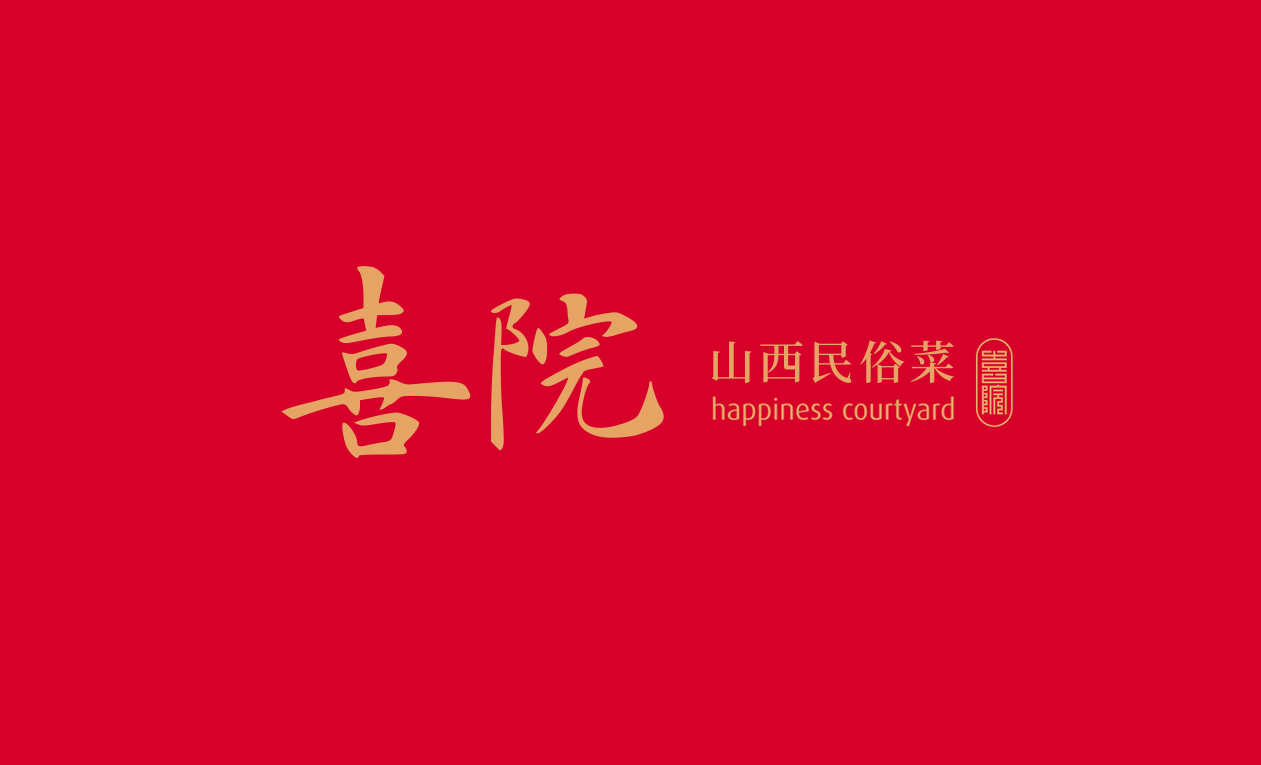 太原LOGO设计，太原标志设计，太原VI设计，太原商标设计，太原LOGO设计公司，太原标志设计公司，太原VI设计公司，太原商标设计公司，太原设计公司，太原平面设计公司，太原广告设计公司，太原餐饮设计公司，山西标志设计，山西VI设计，山西商标设计，山西LOGO设计，山西标志设计公司，山西VI设计公司，山西商标设计公司，山西LOGO设计公司，山西设计公司，山西平面设计公司，山西广告设计公司，公司，太原著名设计公司，山西著名设计公司，创见设计